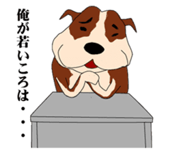 UZAWANKO -frustrating dog- sticker #4172208
