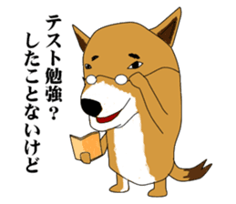 UZAWANKO -frustrating dog- sticker #4172209