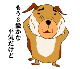 UZAWANKO -frustrating dog- sticker #4172210