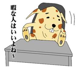 UZAWANKO -frustrating dog- sticker #4172211