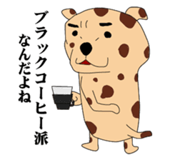 UZAWANKO -frustrating dog- sticker #4172212