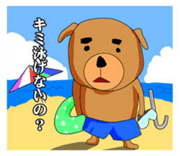 UZAWANKO -frustrating dog- sticker #4172214