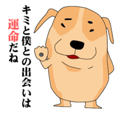 UZAWANKO -frustrating dog- sticker #4172216