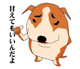 UZAWANKO -frustrating dog- sticker #4172218