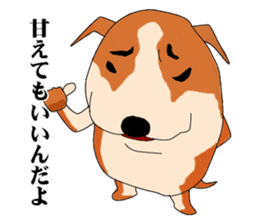 UZAWANKO -frustrating dog- sticker #4172218