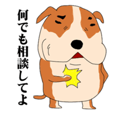 UZAWANKO -frustrating dog- sticker #4172219