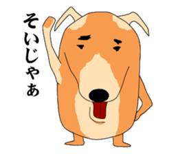 UZAWANKO -frustrating dog- sticker #4172220
