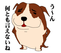 UZAWANKO -frustrating dog- sticker #4172221