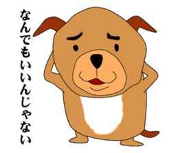 UZAWANKO -frustrating dog- sticker #4172222