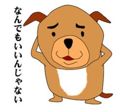 UZAWANKO -frustrating dog- sticker #4172222