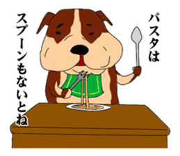 UZAWANKO -frustrating dog- sticker #4172223