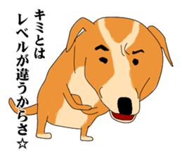 UZAWANKO -frustrating dog- sticker #4172225