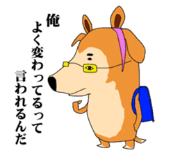 UZAWANKO -frustrating dog- sticker #4172227