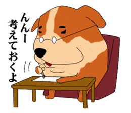 UZAWANKO -frustrating dog- sticker #4172229