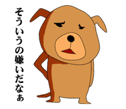 UZAWANKO -frustrating dog- sticker #4172230
