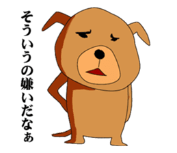 UZAWANKO -frustrating dog- sticker #4172230