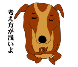UZAWANKO -frustrating dog- sticker #4172231