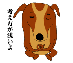 UZAWANKO -frustrating dog- sticker #4172231