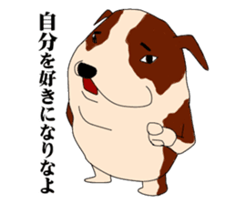UZAWANKO -frustrating dog- sticker #4172232