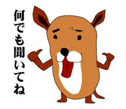 UZAWANKO -frustrating dog- sticker #4172234