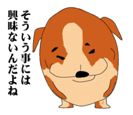 UZAWANKO -frustrating dog- sticker #4172235
