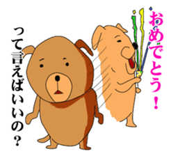 UZAWANKO -frustrating dog- sticker #4172236