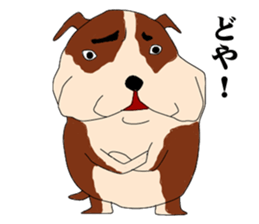UZAWANKO -frustrating dog- sticker #4172237