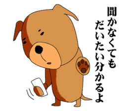 UZAWANKO -frustrating dog- sticker #4172238