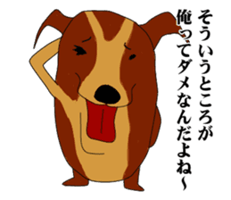UZAWANKO -frustrating dog- sticker #4172239