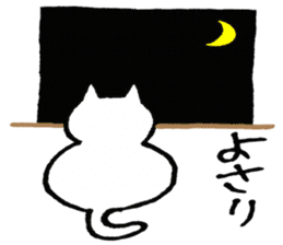 SHIRO CAT5 sticker #4172361