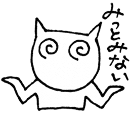 SHIRO CAT5 sticker #4172364
