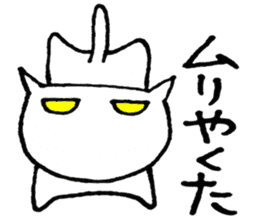 SHIRO CAT5 sticker #4172365