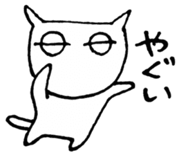 SHIRO CAT5 sticker #4172369