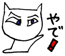 SHIRO CAT5 sticker #4172370