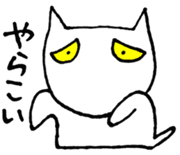 SHIRO CAT5 sticker #4172372