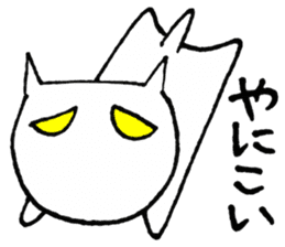SHIRO CAT5 sticker #4172373