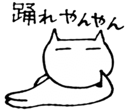 SHIRO CAT5 sticker #4172375