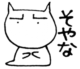 SHIRO CAT5 sticker #4172377