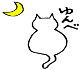 SHIRO CAT5 sticker #4172379