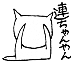 SHIRO CAT5 sticker #4172382