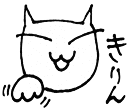 SHIRO CAT5 sticker #4172383