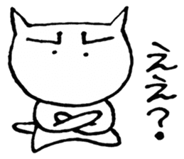 SHIRO CAT5 sticker #4172384