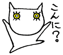 SHIRO CAT5 sticker #4172386