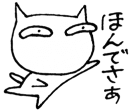 SHIRO CAT5 sticker #4172387