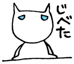 SHIRO CAT5 sticker #4172388