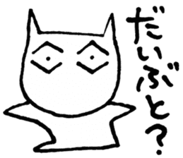SHIRO CAT5 sticker #4172389