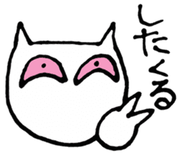 SHIRO CAT5 sticker #4172390