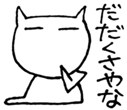 SHIRO CAT5 sticker #4172391