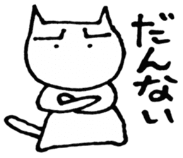 SHIRO CAT5 sticker #4172392