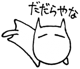 SHIRO CAT5 sticker #4172394